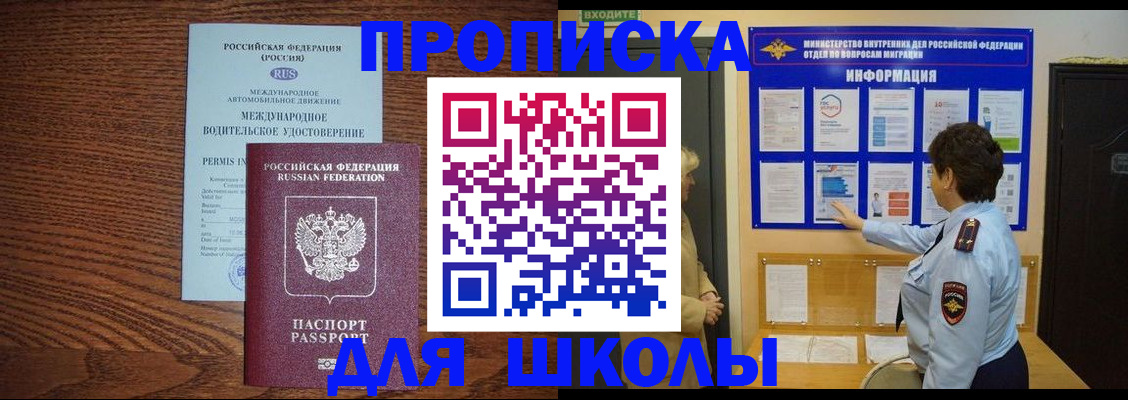 прописка поиск в Сясьстрое