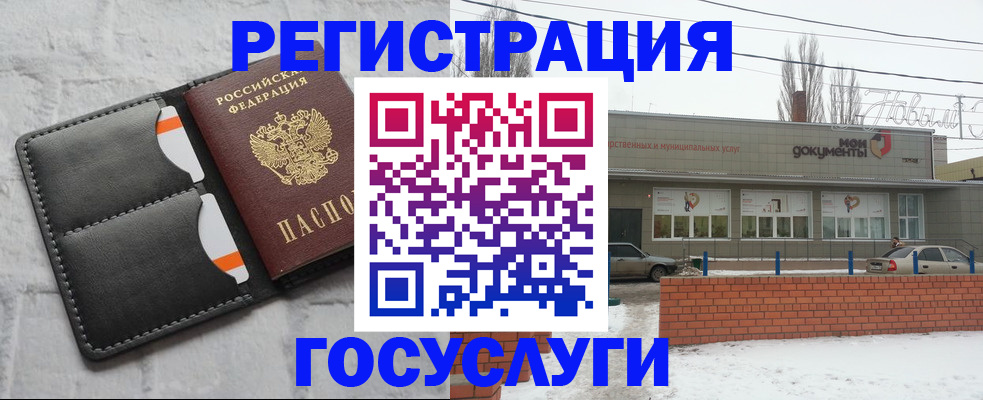 прописка гарантия в Сясьстрое