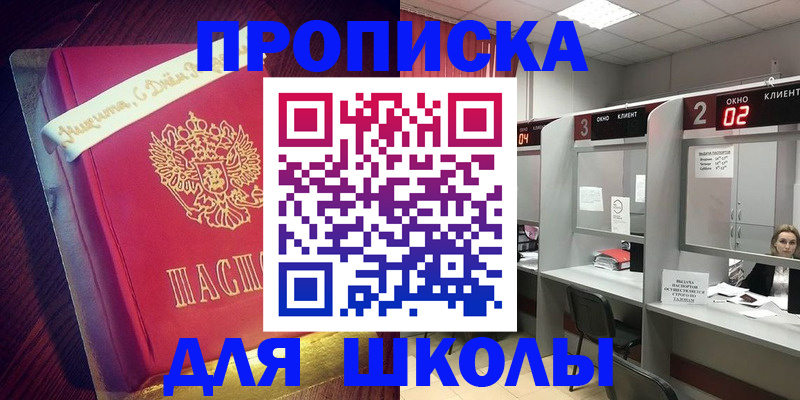 прописка иностранных граждан в Сясьстрое
