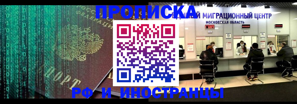 регистрация для дет. сада в Сясьстрое