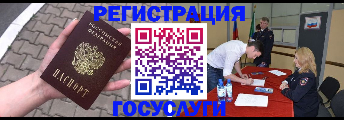 прописка от собственника в Сясьстрое