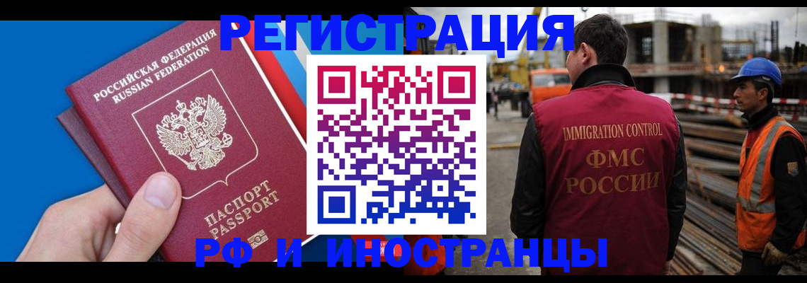 прописка паспорт в Сясьстрое